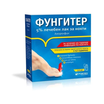 compare product Фунгитер лечебен лак за нокти за лечение на гъбични инфекции на ноктите 2,5мл