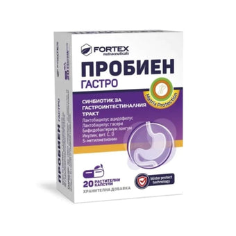 compare product Пробиен Гастро капсули синбиотик за гастроинтестиналния тракт х20 Fortex