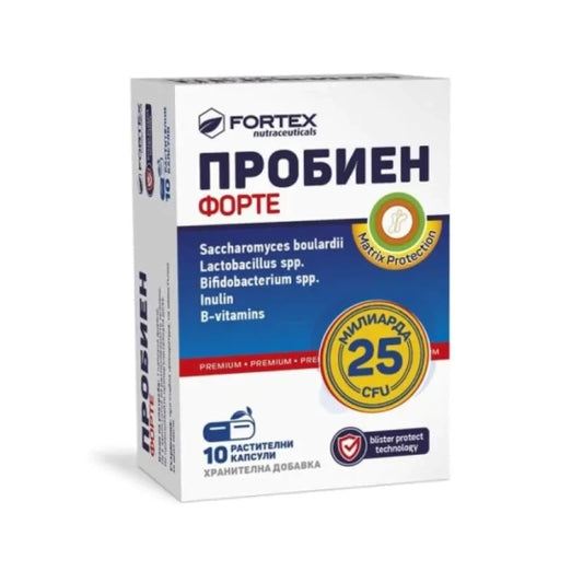 PROBIEN Пробиен Форте капсули синбиотик за нормална чревна флора х10 Fortex