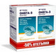 OMEGA 3 FORTEX Омега-3 капсули за здраво сърце 1000мг 2 х90 Fortex