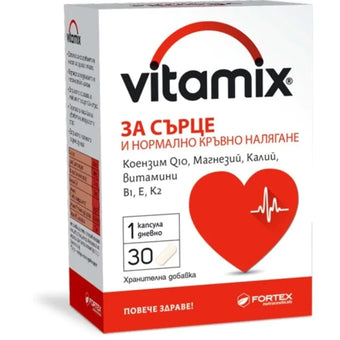 compare product Витамикс таблетки за сърце и кръвно х30 Fortex