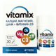 Vitamix Витамикс Сa, Мg, Zn + D3 капсули  за здрави кости, зъби, мускули и сърце х30