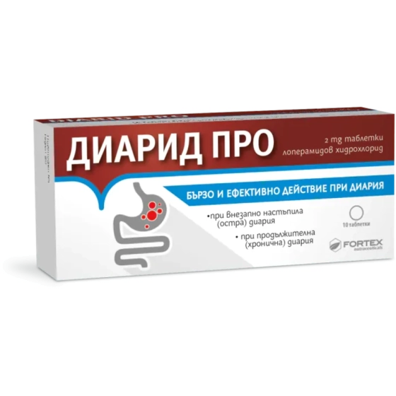 FORTEX Диарид Про таблетки при диария 2мг х10