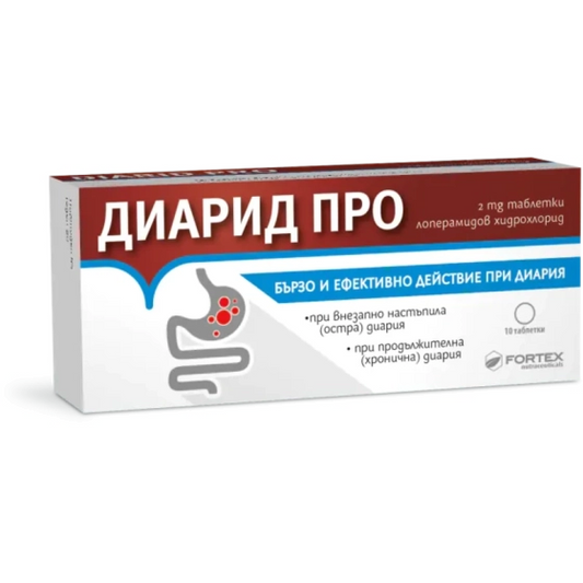 FORTEX Диарид Про таблетки при диария 2мг х10
