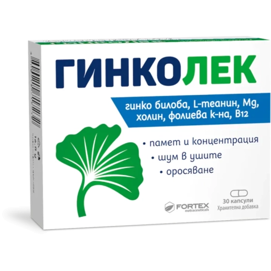 FORTEX Гинколек капсули за памет и концентрация х30