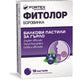 FITOLOR Фитолор пастили боровинка  за здраво гърло х18