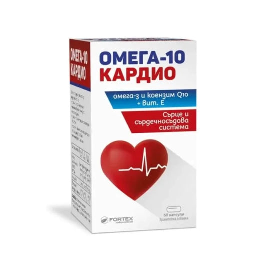FORTEX Омега 10 (oмега 3 + Q10) капсули за здраво сърце х60 Fortex