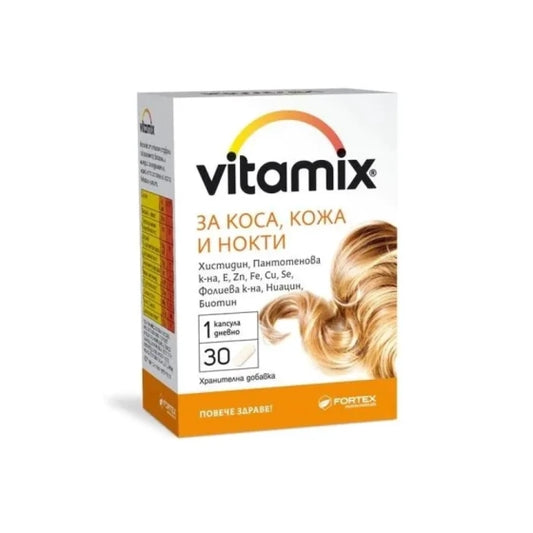 Vitamix Витамикс за коса,кожа,нокти капс х 30 фортекс