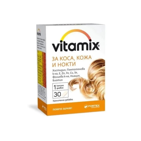 Vitamix Витамикс за коса,кожа,нокти капс х 30 фортекс