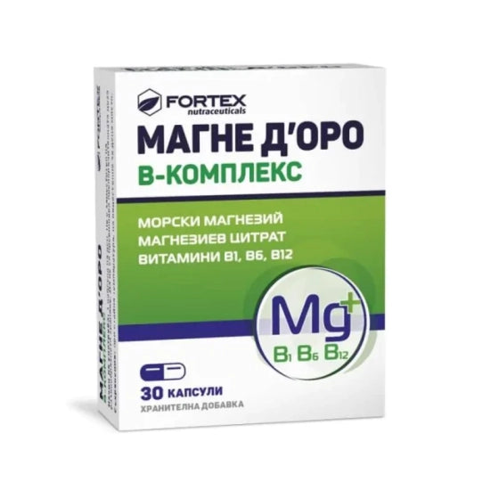 Magne D'oro Магне Д’оро  В-комплекс капсули за намаляване на чувството на отпадналост и умора х30