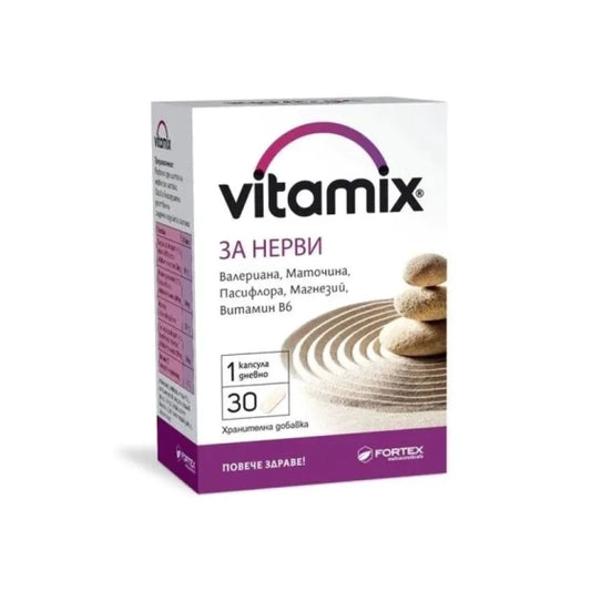 Vitamix Витамикс за нерви капсули х30