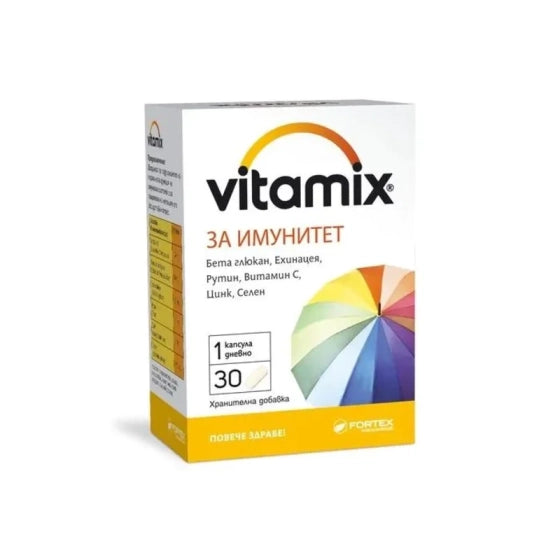Vitamix Витамикс за имунитет капсули х30