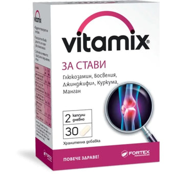 compare product Витамикс за стави капсули х30