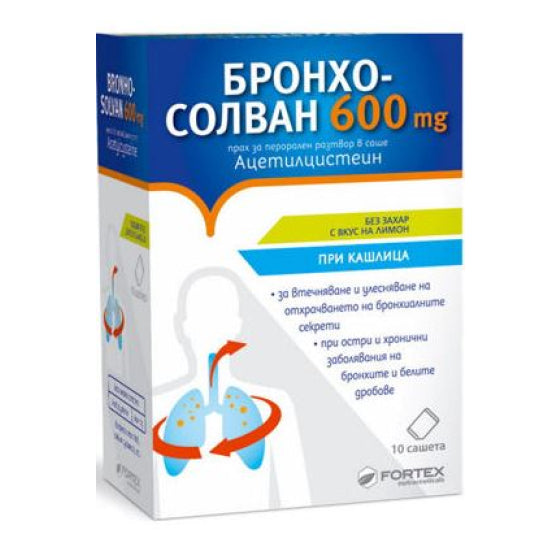 BRONCHOSOLVAN Бронхосолван 600мг саше при влажна кашлица х10