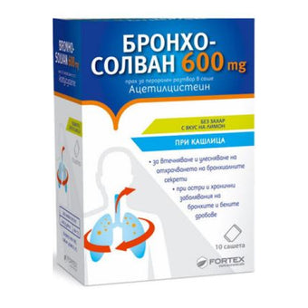 compare product Бронхосолван 600мг саше при влажна кашлица х10