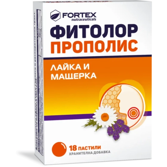 FITOLOR Фитолор прополис лайка и мащерка таблетки за здраво гърло х18