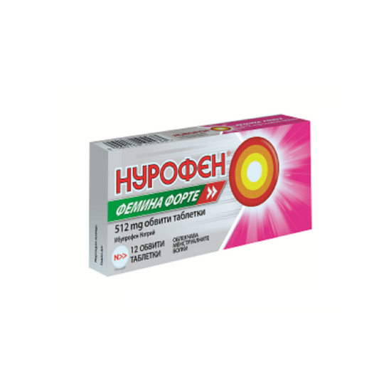 NUROFEN Нурофен Фемина Форте таблетки  при менструални болки 512мг х12