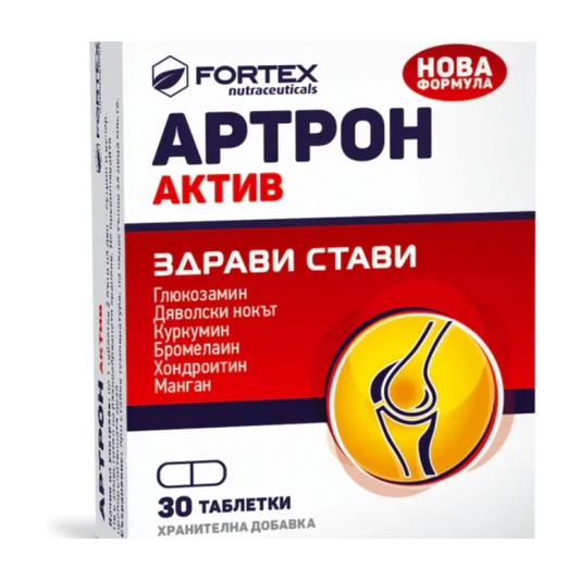 ARTRON Артрон Актив таблетки за подобряване работата на опорно-двигателния апарат х30 Fortex
