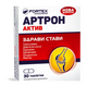 ARTRON Артрон Актив таблетки за подобряване работата на опорно-двигателния апарат х30 Fortex
