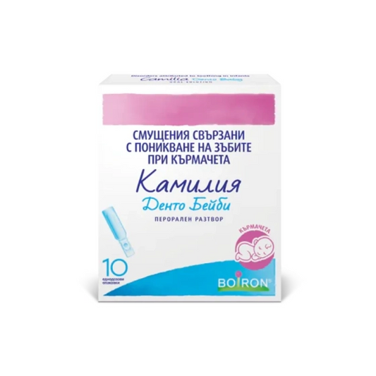BOIRON Камилия Денто Бейби разтвор при никнене на зъби 1мл х10 дози Boiron
