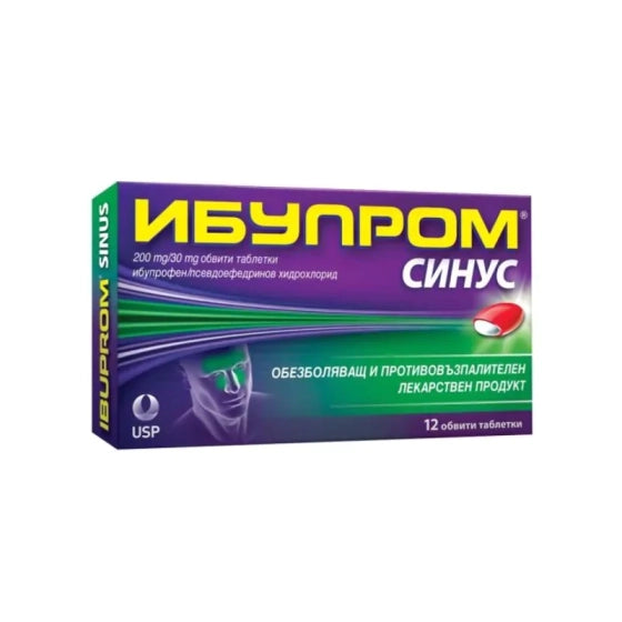 IBUPROM Ибупром синус таблетки при болки в синусите и запушен нос 200мг/30мг х12