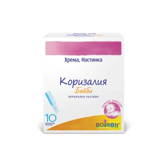 compare product Коризалия Бейби перорален разтвор при хрема и настинка за деца и кърмачета 1мл х10 дози Boiron