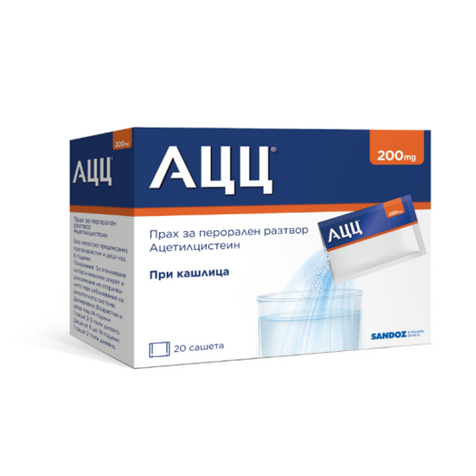 ACC АЦЦ 200мг сашета при кашлица х20