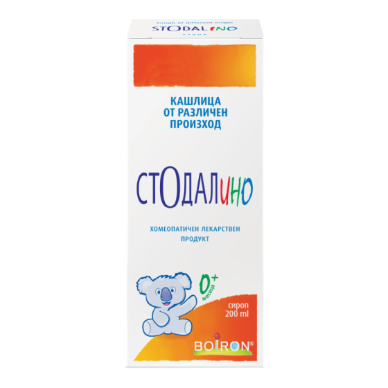 BOIRON Стодалино сироп за суха и влажна кашлица 200мл  Boiron - Снимка 2 от 4