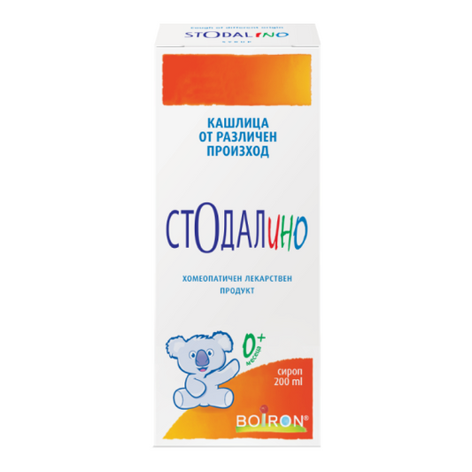 BOIRON Стодалино сироп за суха и влажна кашлица 200мл  Boiron - Снимка 2 от 4