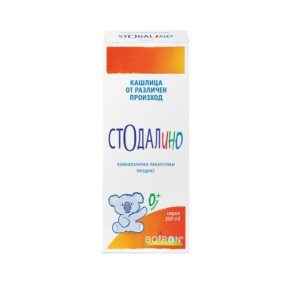 BOIRON Стодалино сироп за суха и влажна кашлица 200мл  Boiron - Снимка 4 от 4