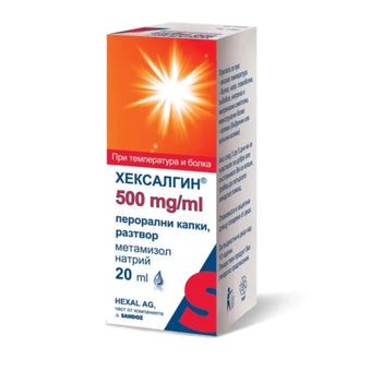 compare product Хексалгин солуцио при болка и висока температура 500мг/мл 20мл