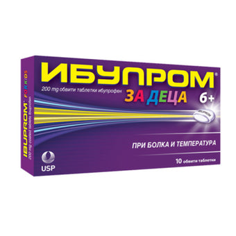 compare product Ибупром за деца таблетки при болка и температура 200мг х10
