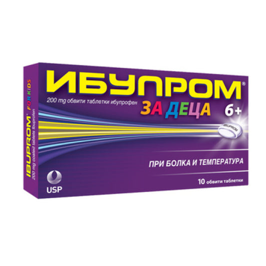 IBUPROM Ибупром за деца таблетки при болка и температура 200мг х10