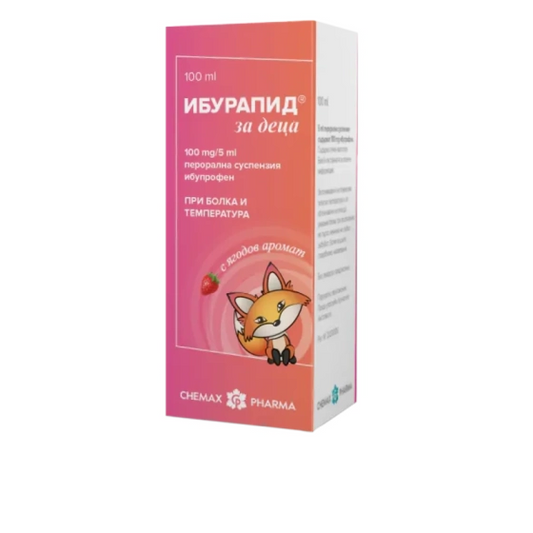 IBURAPID Ибурапид за деца суспензия при висока температура и болка 100мг/5мл 100мл