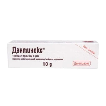 compare product Дентинокс гел за бебета при никнене на зъбки 10гр