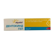 DHU-ARZNEIMITTEL Дентокинд гел при поникване на зъби при бебета и деца 10мл DHU - Снимка 2 от 2