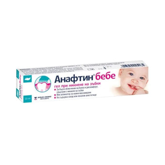 compare product Anaftin baby облекчаващ гел за уста при никнещи зъбки на бебета 10мл