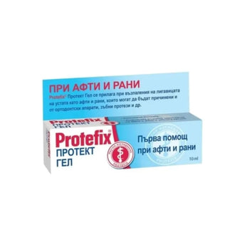 compare product Protefix Протект гел при афти и рани в устната кухина 10мл