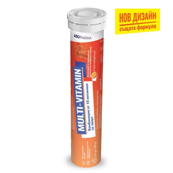 ABOPHARMA Мултивитамини ефервесцентни таблетки х20 Abopharma - Снимка 1 от 2
