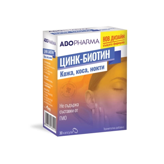 ABOPHARMA Цинк - Биотин капсули за коса, кожа и нокти х30 Abopharma - Снимка 1 от 2