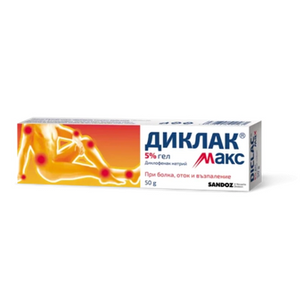 compare product Диклак Макс 5% гел за лечение на болка, възпаление и оток при ставите и мускулите х50гр