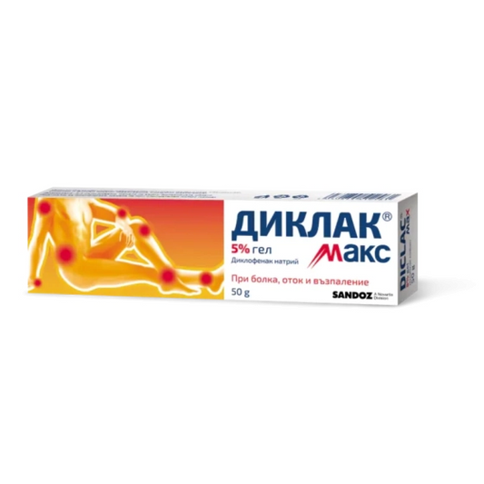 DICLAC Диклак Макс 5% гел за лечение на болка, възпаление и оток при ставите и мускулите х50гр