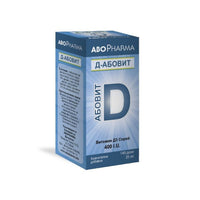 ABOPHARMA Д-абовит спрей при дефицит на витамин D3 400IU 140 дози 25мл Abopharma - Снимка 2 от 2