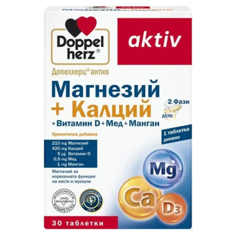 compare product Doppelherz Магнезий + Калций + Витамин D3 депо таблетки за кости и мускули х30