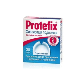 compare product Protefix фиксираща подложка горна x 30