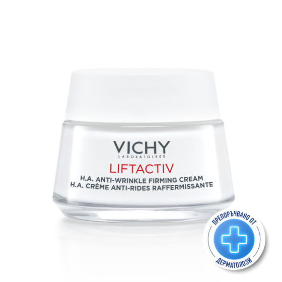 Vichy liftactiv supreme pnm крем нормална кожа против бръчки 50мл. 328795 - Снимка 2 от 2