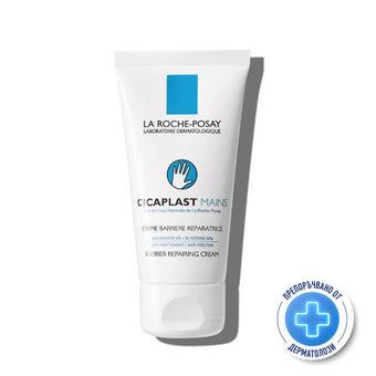 compare product La roche-posay cicaplast крем за ръце 50мл. 414145
