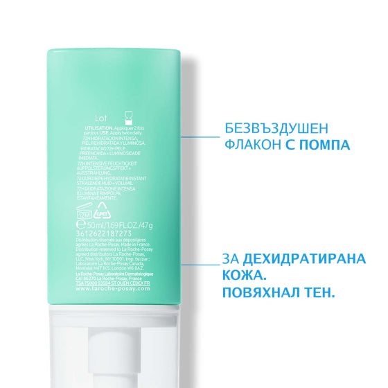 La roche-posay hydraphase ha legere крем 50мл. 731638 обновен - Снимка 4 от 4