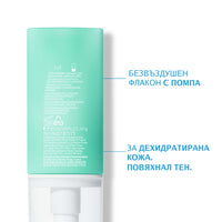 La roche-posay hydraphase ha legere крем 50мл. 731638 обновен - Снимка 4 от 4
