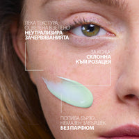 La Roche-Posay Toleriane Rosaliac AR Concentrate Коригираща хидратираща грижа 40мл 807043 - Снимка 3 от 7